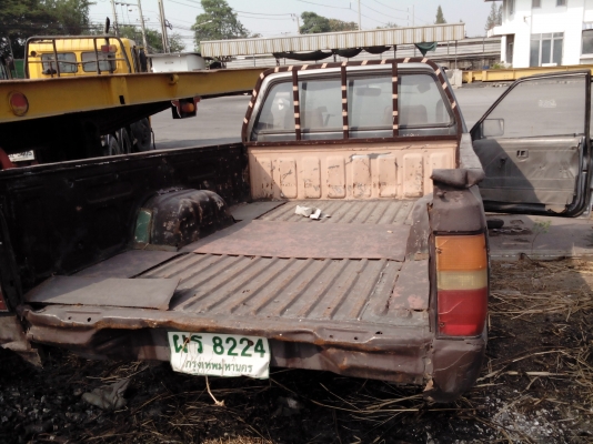 ประกาศขาย