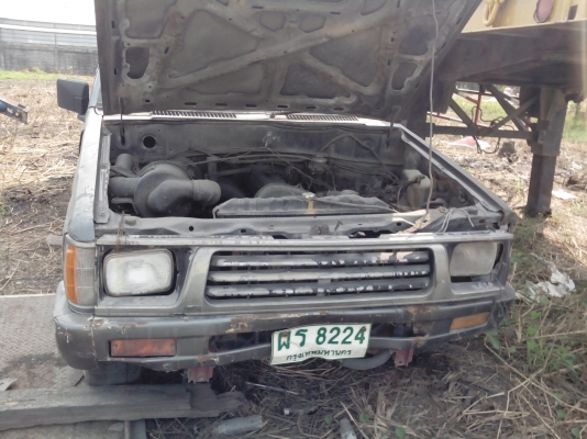 ประกาศขาย