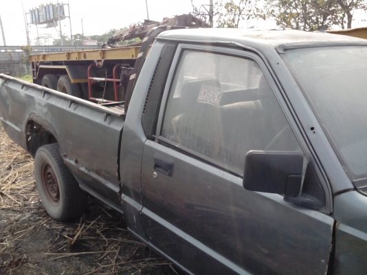 ประกาศขาย