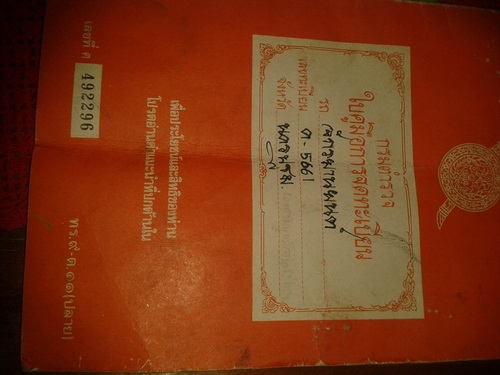 cg 110 7000เล่มส้ม สมุทรสาคร 0819306939 cg 110 7000เล่มส้ม สมุทรสาคร 0819306939