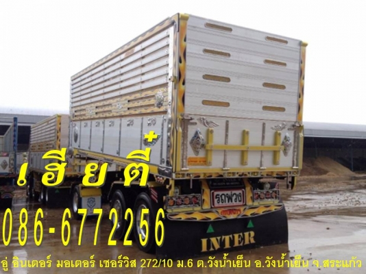 ประกาศนี้ ซื้อขายแล้ว!