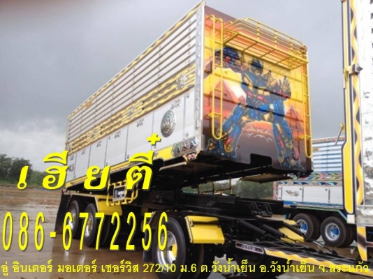 ประกาศนี้ ซื้อขายแล้ว!