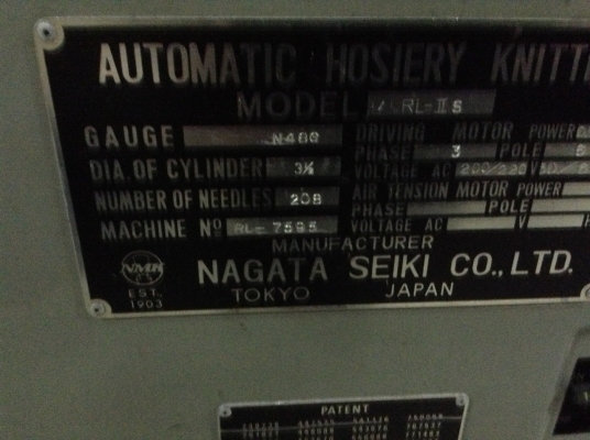 ขายเครื่องทอถุงเท้า ขายเครื่องทอถุงเท้า