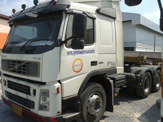 ขายรถบรรทุกหัวลาก