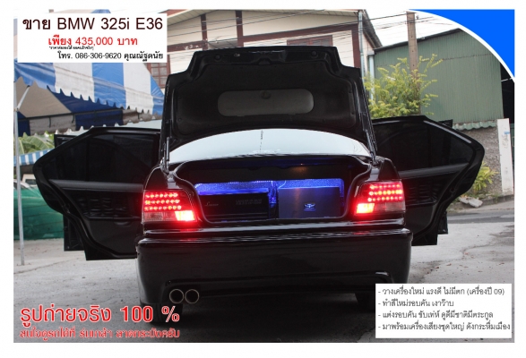 ขาย BMW 325i E36