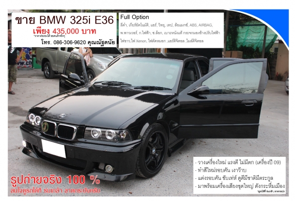 ขาย BMW 325i E36