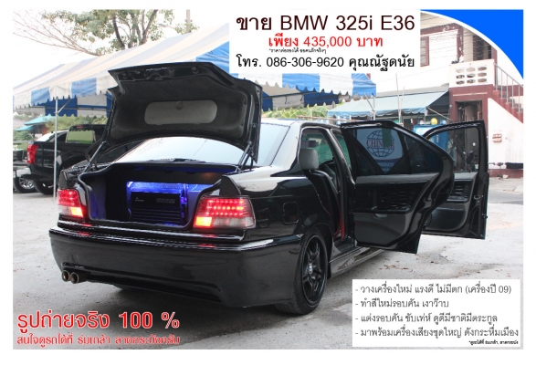 ขาย BMW 325i E36