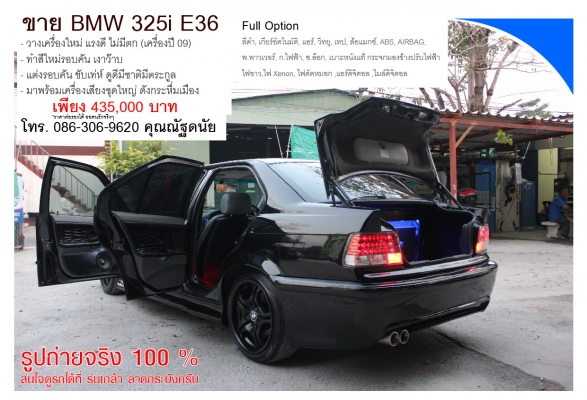 ขาย BMW 325i E36