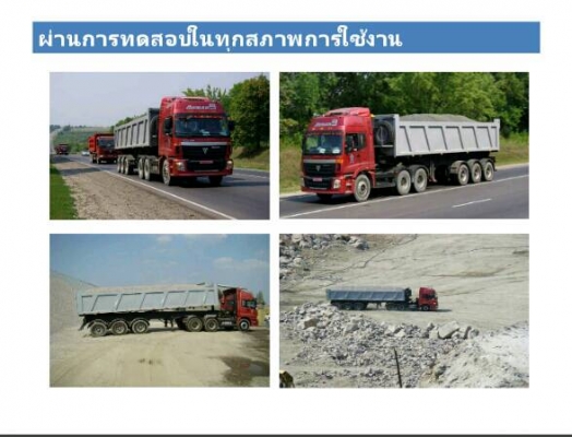 ขายรถใหม่จากโรงงาน 10 ล้อหัวลาก FOTON TRACTOR TRUCK แบบ6x4 CNG 380 แรงม้า ขายรถใหม่จากโรงงาน 10 ล้อหัวลาก FOTON TRACTOR TRUCK แบบ6x4 CNG 380 แรงม้า