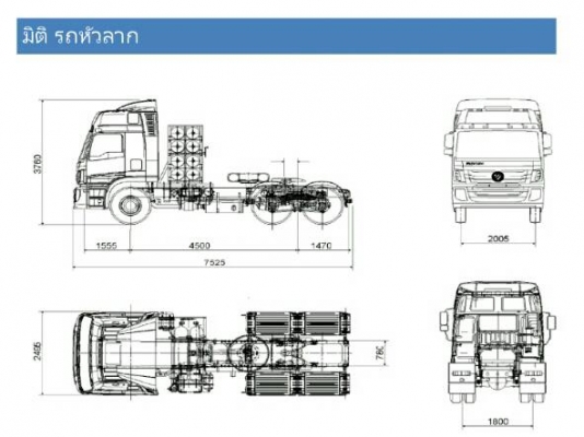 ขายรถใหม่จากโรงงาน 10 ล้อหัวลาก FOTON TRACTOR TRUCK แบบ6x4 CNG 380 แรงม้า ขายรถใหม่จากโรงงาน 10 ล้อหัวลาก FOTON TRACTOR TRUCK แบบ6x4 CNG 380 แรงม้า