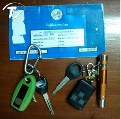 เจ้าของขายเอง