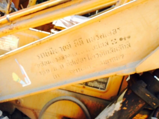 ขายรถตักcomutsu รุ่น SD20-4 มีวีดีโอให้ชมด้วยนะครับ