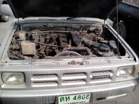 ประกาศขาย