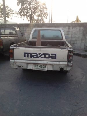 ประกาศขาย