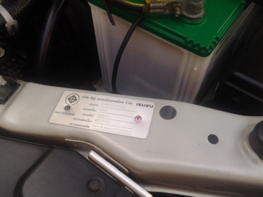 isuzu D-MAX 2.5 SLX ปี 09 (52) isuzu D-MAX 2.5 SLX ปี 09 (52)