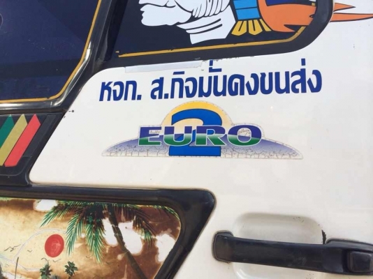 ขายด่วนสิบล้อสองเพลาหัวคัสซีสวยๆเดิมๆบางๆ จัดแนนซ์ได้ 1000000บาท ผ่อนดาวน์ได้