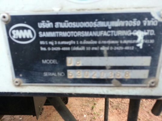 รถอีซูซุ 6 ล้อดั้ม FTR 210 แรงม้า ปี 53   ( รถวิ่ง 13x,xxx กม. ) สนใจติดต่อ 081 - 6079515