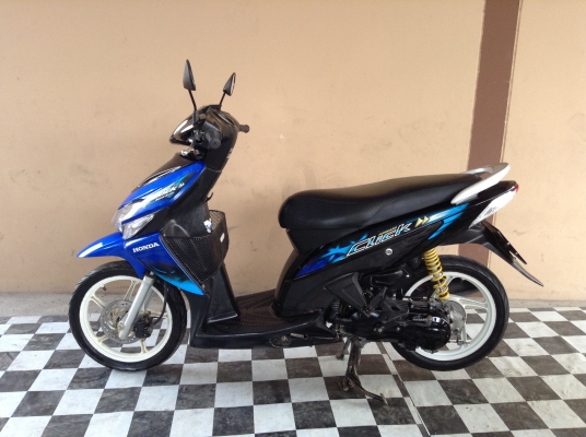 ขาย!!!ฮอนด้าคลิ๊กรุ่นท๊อป ล้อแม็ก ปี50 รถเครื่องดีคับ มีเล่มทะเบียนครบ ขาย!!!ฮอนด้าคลิ๊กรุ่นท๊อป ล้อแม็ก ปี50 รถเครื่องดีคับ มีเล่มทะเบียนครบ