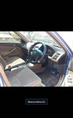 ขาย CIVIC ปี 47 ออโต้ ท็อป ขาย CIVIC ปี 47 ออโต้ ท็อป