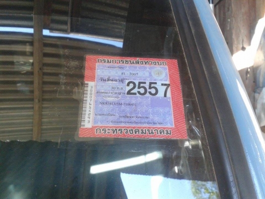 หกล้อisuzu110คันซีnkr58uเกียร์สั้น รถสวยพร้อมใช้ทะเบียนพร้อม