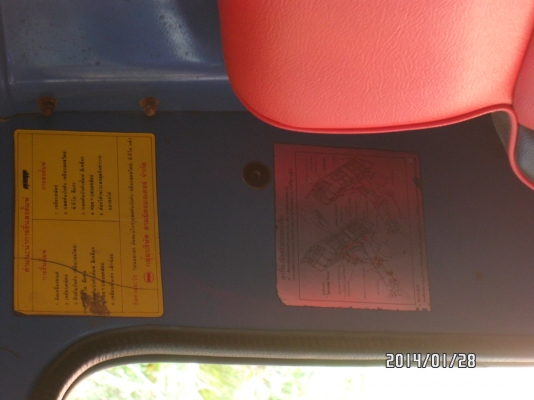 ขายรถหกล้อดัม 115 ขายรถหกล้อดัม 115