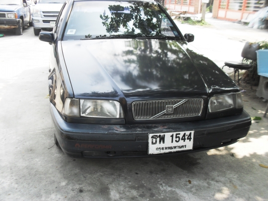 พร้อมใช้