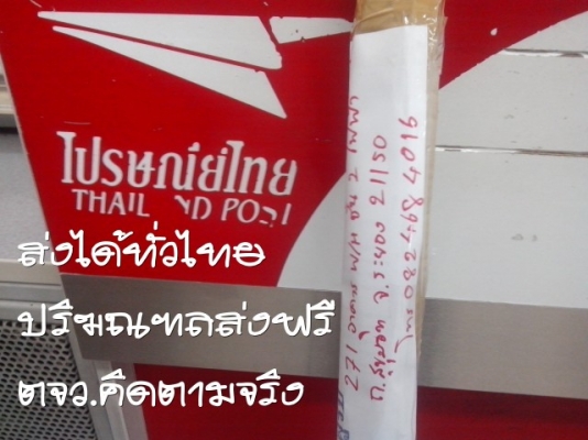 ขายค้ำ V-BAR ท้ายรถกระบะทุกรุ่น งาน NONAME  racing barและ NeXT miracle cross BAR