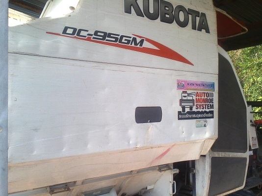 รถเกี่ยวข้าวคู่โบต้า 95อุ้ม