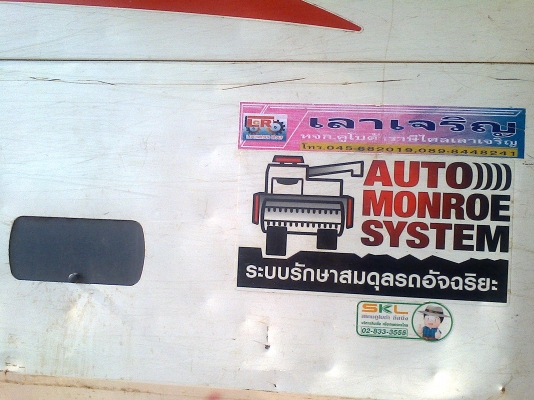 รถเกี่ยวข้าวคู่โบต้า 95อุ้ม