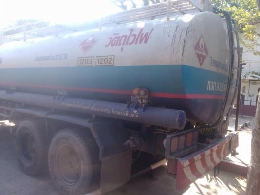 ขายด่วน !!!