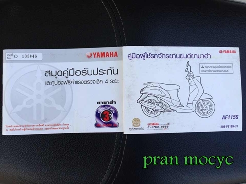 ขายyamaha finoสีขาวน้ำเงินชมพู ปี2012 ขายyamaha finoสีขาวน้ำเงินชมพู ปี2012