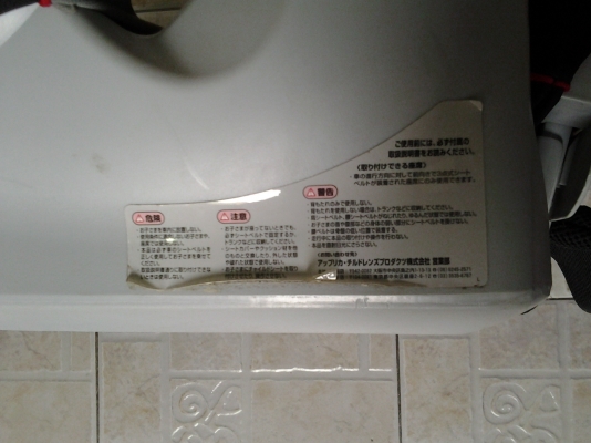 ขายเบาะเด็กสภาพดีมากไม่ได้ใช้เพราะลูดโตแล้ว