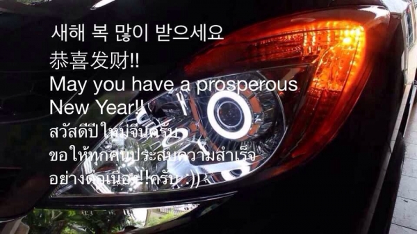 Diesel Engine Thailand