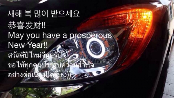 Diesel Engine Thailand