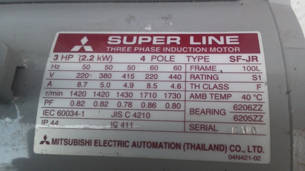 มอเตอร์ mitsubishi ใหม่ 3 แรง 3 เฟส 220 -380 V. เป็นแบบโครงสร้างเหล็กแข็ง สภาพพร้อมใช้ เสียงเงียบ แรงดี