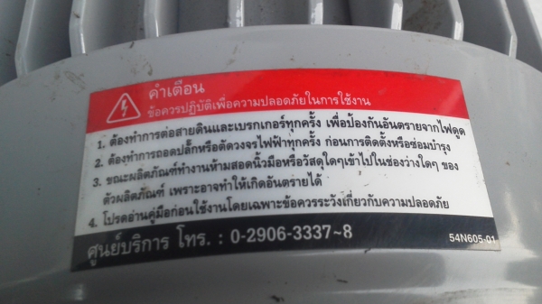 มอเตอร์ mitsubishi ใหม่ 3 แรง 3 เฟส 220 -380 V. เป็นแบบโครงสร้างเหล็กแข็ง สภาพพร้อมใช้ เสียงเงียบ แรงดี