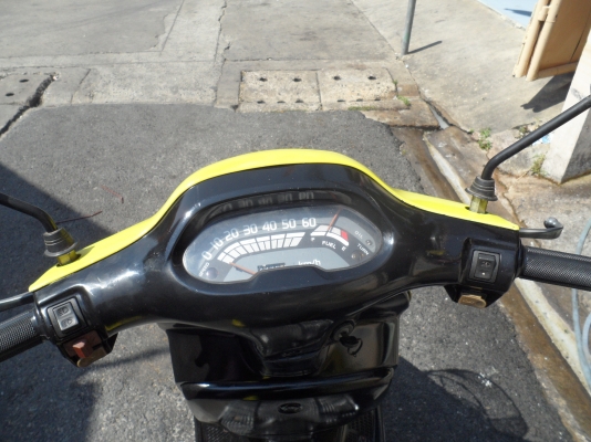 ป๊อบ ฮอนด้า 5300