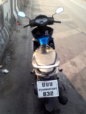 ขายแอร์เบลด 8000