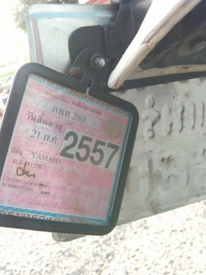 ขาย dt mono 125 cc ทะเบียน พรบ พร้อมชุดโอน ขาย dt mono 125 cc ทะเบียน พรบ พร้อมชุดโอน