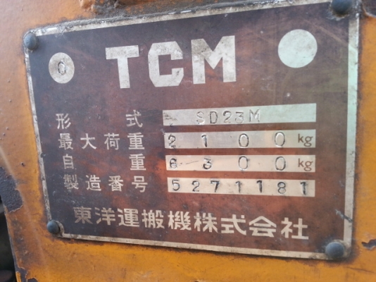 ขาย รถตัก ล้อยาง TCM พร้อมใช้ครับ ขาย รถตัก ล้อยาง TCM พร้อมใช้ครับ