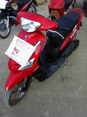 ขายด่วน mio