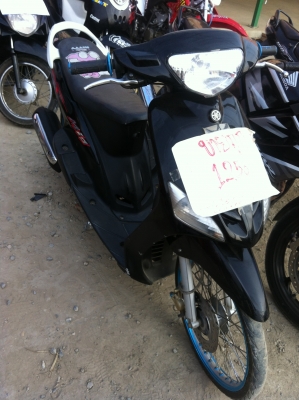 ขายด่วน mio