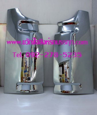 ขาย ฝาครอบแก้มโครเมี่ยม ฮีโน่ 3H สิงห์ไฮเทค