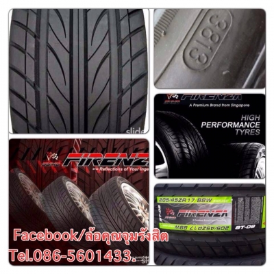 ขายยางใหม่ FIRENZA ST08 ปี13 205/45/17 ชุดละ 7,500 บ. ถูกที่สุด ! ใส่ฟรี