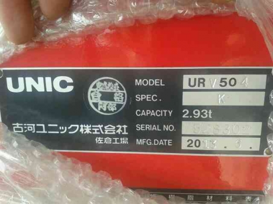 ขายเครน UINIC UR V504  5ตัน4ปอก3ชัก นำเข้ามาสดๆๆเลยครับ
