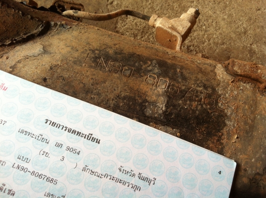 ขายทะเบียน Toyota Ln90 ไมตี้ แค๊ป MTX - MightyX ขายทะเบียน Toyota Ln90 ไมตี้ แค๊ป MTX - MightyX