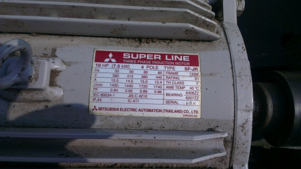 Sell> ขายแท่นอัดกระดาษแนงนอนมือสอง ราคาถูกครับ เพ่งต่อมาใหมา ใช้งานได้เป็นอย่างดีครับ มอเตอร์ 10HP นครปฐมครับ