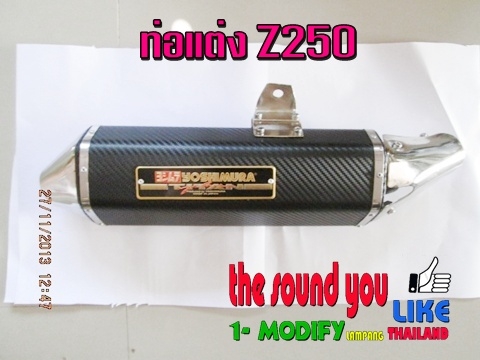 ท่อz250 เสียงแน่น เบสหนัก (ปิดการขาย ขายแล้วจ๊ะ)