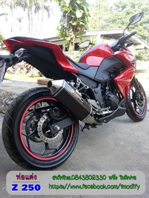 ท่อz250 เสียงแน่น เบสหนัก (ปิดการขาย ขายแล้วจ๊ะ)