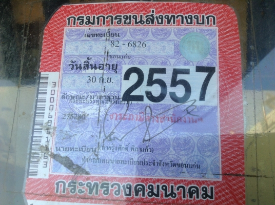 ***240,000*** 6 ล้อหัวยาว เครื่อง 6BB1 145 แรงม้า คัสซีสวยตลอดเส้น เฟืองท้ายจัมโบ้ 200 สโลว์กลาง ยางเต็ม ทะเบียนเต็มพร้อมโอน ราคาต่อรองได้